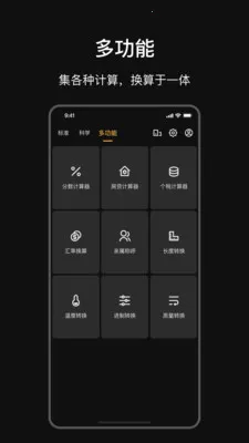 ѧ������������׿���ֻ���v25.4.0 �ٷ������ͼ