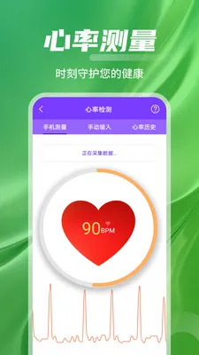 ѪѹѪ��Ѫ������(��������Ӧ��)v1.0.01.02 �ֻ����ͼ