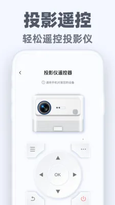 �����ֻ�ң��ͨ(�ֻ�����ң����)v1.0.2 ��׿���ͼ