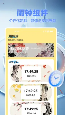 ���������(�๦������Ӧ��)v1.0.0 ��Ѱ��ͼ