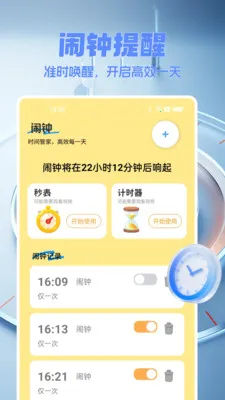 ���������(�๦������Ӧ��)v1.0.0 ��Ѱ��ͼ