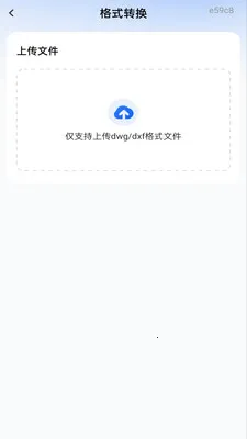 �ֻ����CAD��ͼ��(CAD��ͼ����)v1.0.1 �ֻ����ͼ
