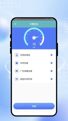 ˲����WiFi(�ֻ������Ż�)v2.0.1 ��Ѱ��ͼ