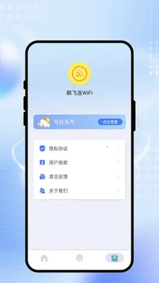 ˲����WiFi(�ֻ������Ż�)v2.0.1 ��Ѱ��ͼ