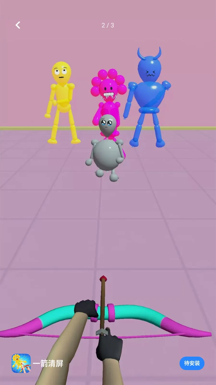 һ��������׿���ֻ���v1.2 �ֻ����ͼ
