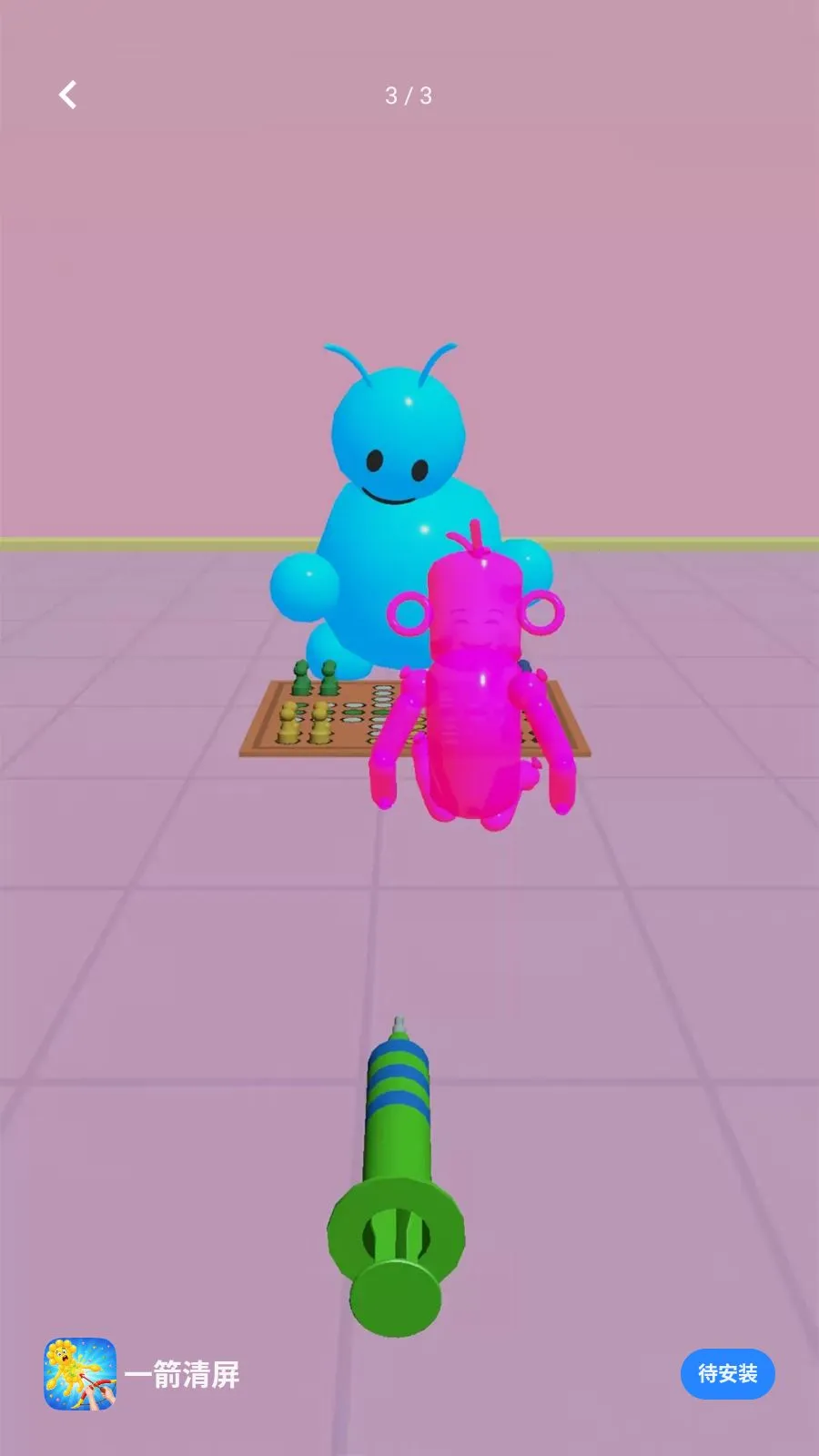 һ��������׿���ֻ���v1.2 �ֻ����ͼ