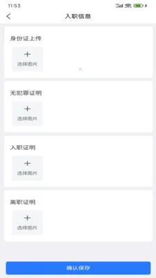 ��������2026���°汾v1.6.1 �ٷ������ͼ