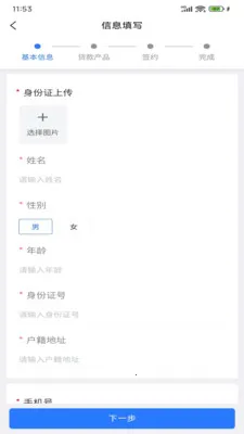 ��������2026���°汾v1.6.1 �ٷ������ͼ