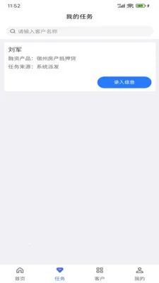 ��������2026���°汾v1.6.1 �ٷ������ͼ