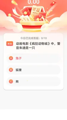 ���������ⴳ��(֪ʶ����app)v1.0.0 �ٷ������ͼ
