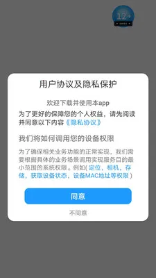 ���������ⴳ��(֪ʶ����app)v1.0.0 �ٷ������ͼ