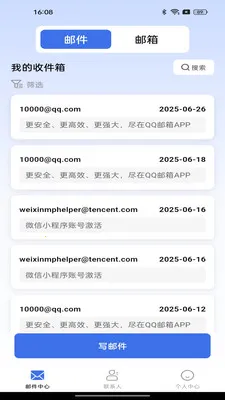 �ֻ����ע������(�ʼ�����Ӧ��)v1.0.0 ��Ѱ��ͼ