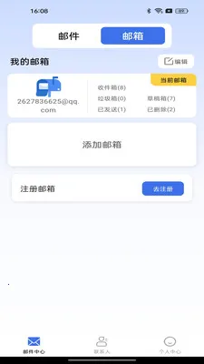 �ֻ����ע������(�ʼ�����Ӧ��)v1.0.0 ��Ѱ��ͼ