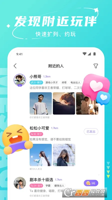 Hello�������Ѱ�׿���ֻ���v7.98.1 ��׿���ͼ