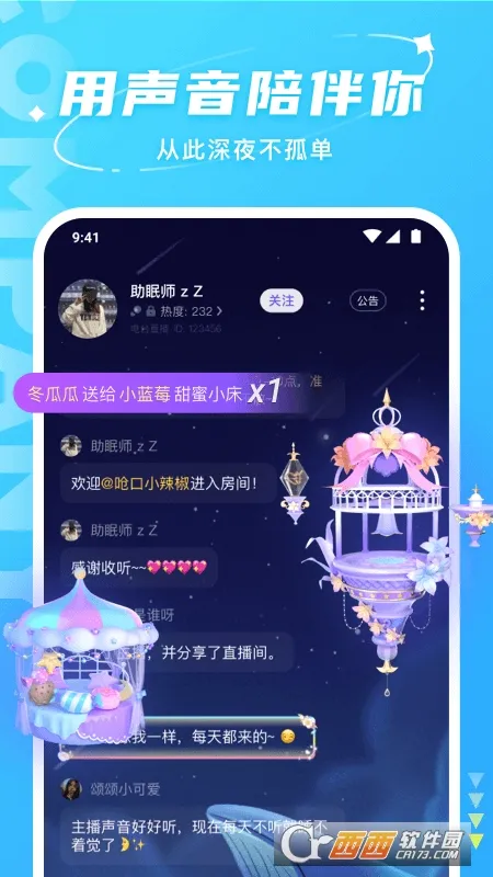 Hello�������Ѱ�׿���ֻ���v7.98.1 ��׿���ͼ