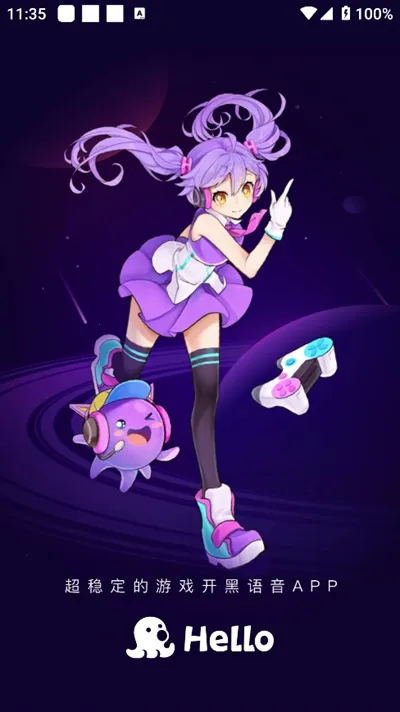 Hello语音交友安卓版手机版 Hello语音交友安卓版手机版