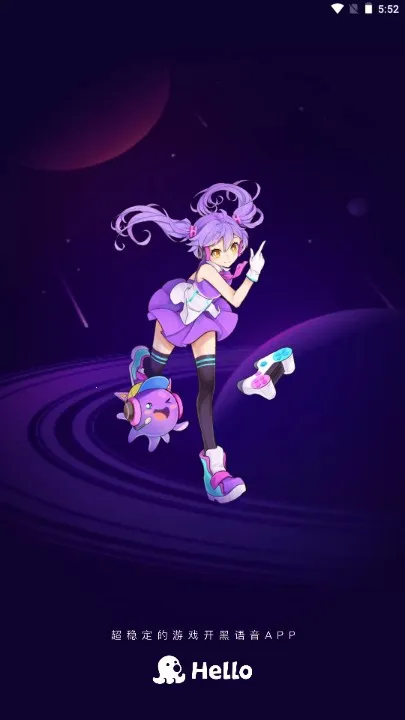 Hello语音交友安卓版手机版 Hello语音交友安卓版手机版