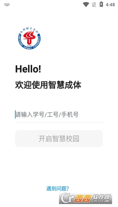 �ǻ۳���2026���°汾v1.1.7 ��׿���ͼ