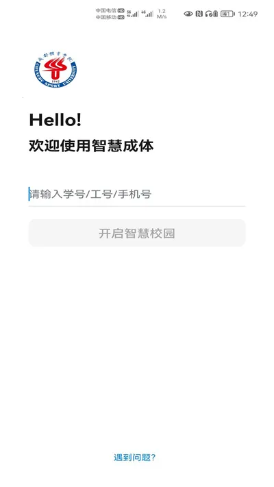 �ǻ۳���2026���°汾v1.1.7 ��׿���ͼ