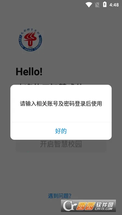 �ǻ۳���2026���°汾v1.1.7 ��׿���ͼ