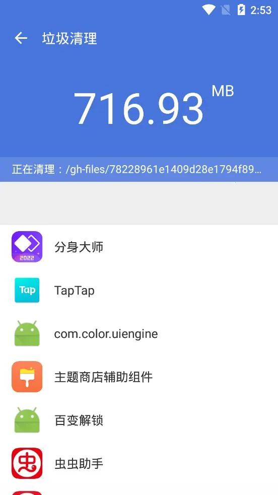 �����ֻ��ܼ�(�ֻ���������)v5.0.9 ��Ѱ��ͼ