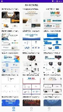 幻灯片模板2026下载安装 幻灯片模板2026下载安装