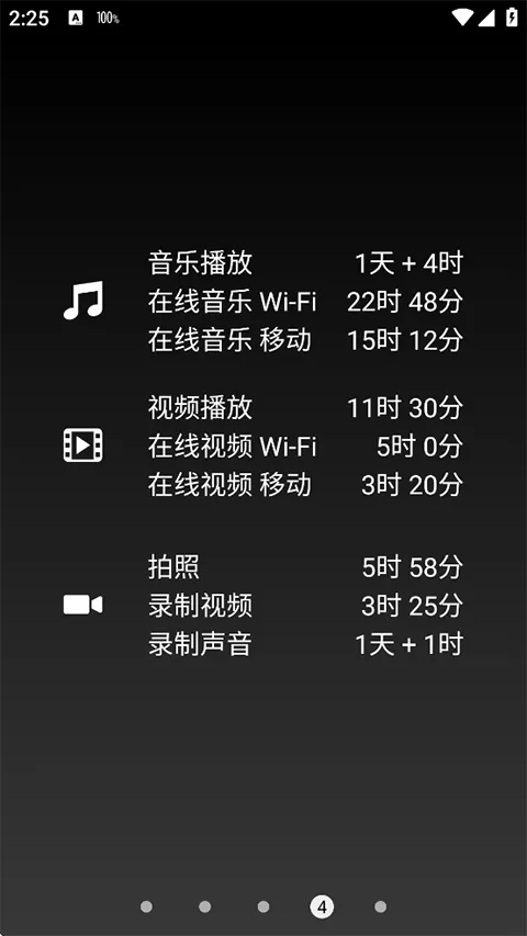 Battery2026���ذ�װv1.99.07 (Google Play) ��Ѱ��ͼ