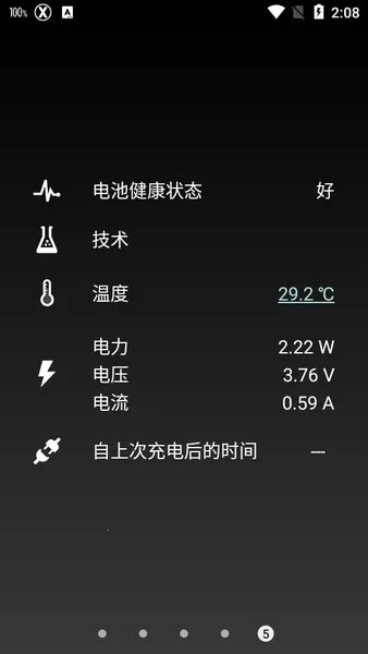 Battery2026下载安装 Battery2026下载安装