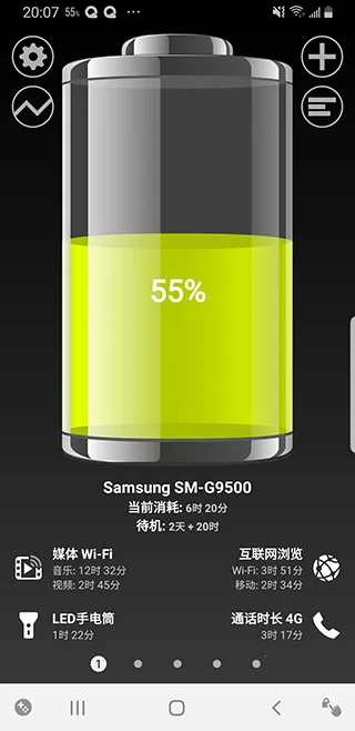 Battery2026下载安装 Battery2026下载安装