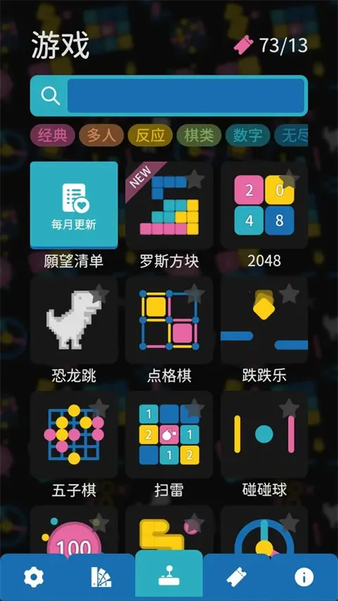 ����С��Ϸ(���е���С��Ϸ)v2.13.1 ��׿���ͼ