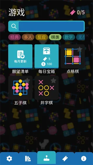 离线小游戏(休闲单机小游戏) 离线小游戏(休闲单机小游戏)