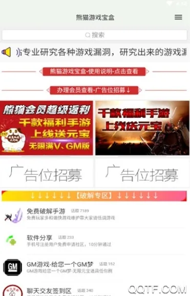 ��è��Ϸ����(��Ϸ��������)v1.0.0 ��Ѱ��ͼ