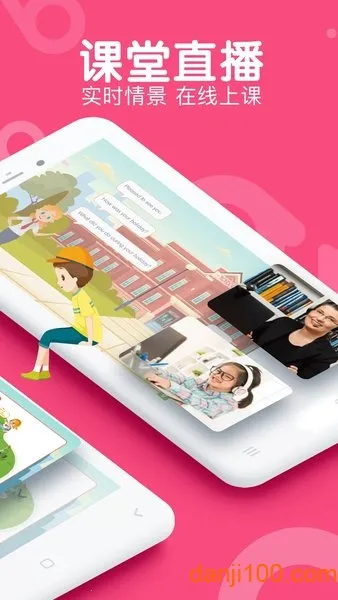 abc360Ӣ��2026�ٷ�����v2.3.0 �ֻ����ͼ