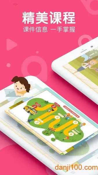 abc360Ӣ��2026�ٷ�����v2.3.0 �ֻ����ͼ
