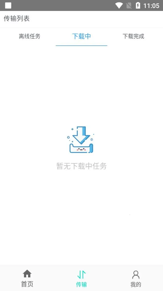 ����������2026�ٷ����°汾v3.97 ��׿���ͼ