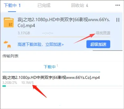 飞鸟下载器2026官方最新版本 飞鸟下载器2026官方最新版本