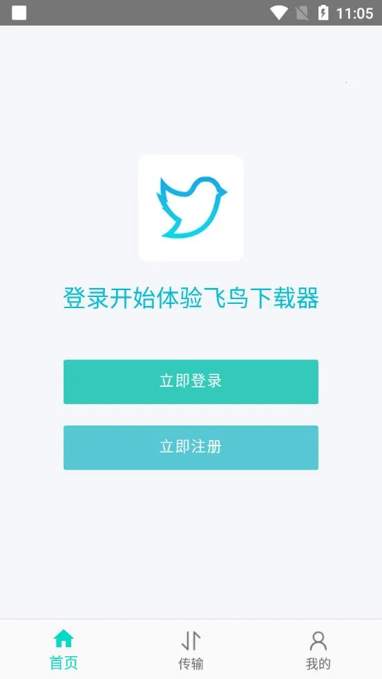 ����������2026�ٷ����°汾v3.97 ��׿���ͼ