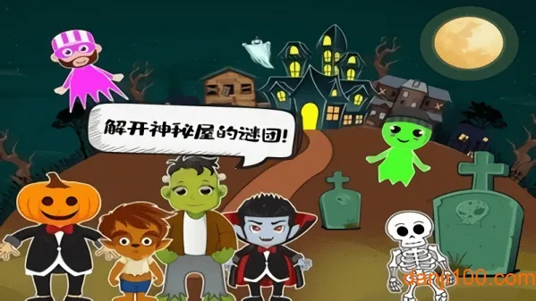 佩皮小镇探险家最新手机版 佩皮小镇探险家最新手机版