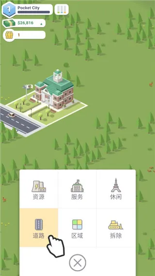 �ڴ��������İ�(����ģ�⽨����Ϸ)v1.1.360 ��׿���ͼ
