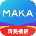 MAKA���2026���°汾v6.17.1 �ֻ���