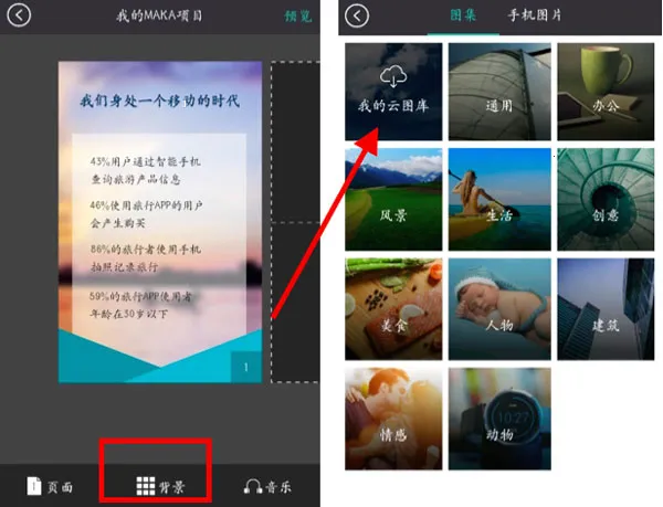 MAKA设计2026最新版本 MAKA设计2026最新版本