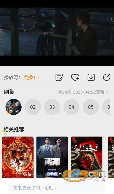 ����Ӱ��(Ӱ����Ѷ����)v5.2.6 ��Ѱ��ͼ