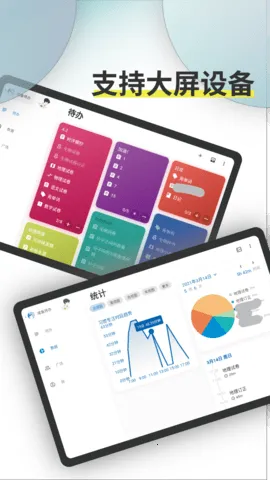 Ticking2026���ذ�װv1.18.28 �ٷ������ͼ