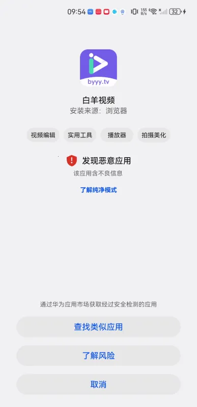 白羊视频2026官方正版 白羊视频2026官方正版