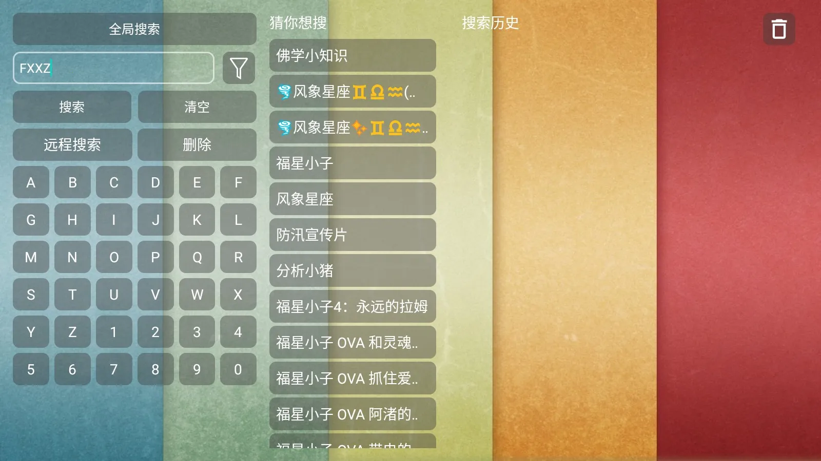 月光宝盒PLUS(影视播放软件) 月光宝盒PLUS(影视播放软件)
