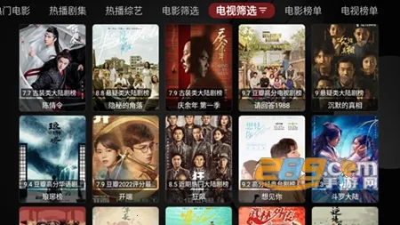 月光宝盒PLUS(影视播放软件) 月光宝盒PLUS(影视播放软件)