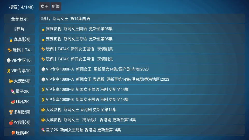 �¹ⱦ��PLUS(Ӱ�Ӳ�������)v20240902_0744 ��Ѱ��ͼ