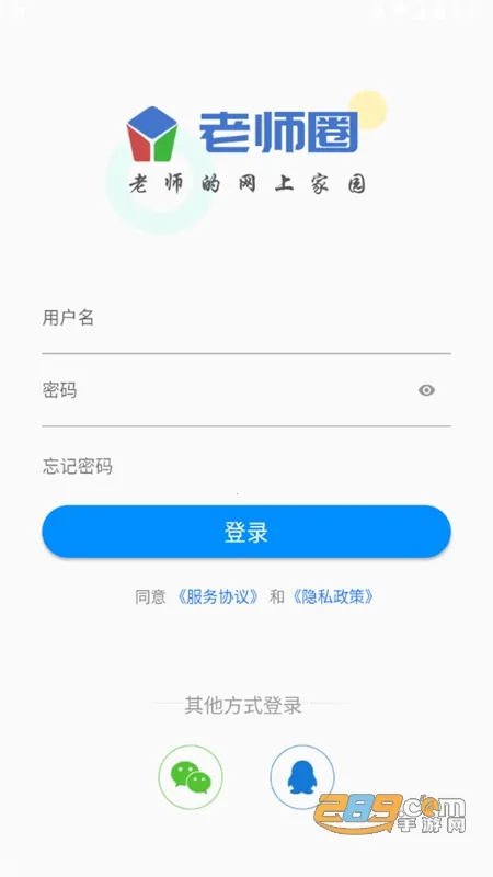 ��ʦȦ(��ʦѧϰƽ̨)v1.0.1 ��Ѱ��ͼ
