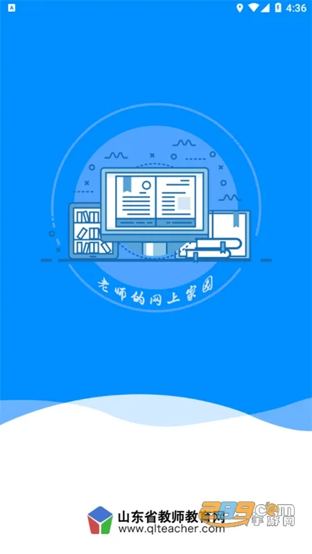 ��ʦȦ(��ʦѧϰƽ̨)v1.0.1 ��Ѱ��ͼ