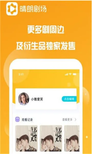 ���ʾ糡2026���ذ�װv1.0.6 �ٷ������ͼ
